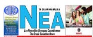 NEA Canada